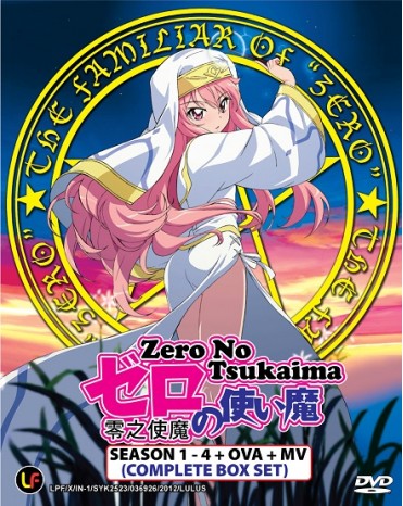 ZERO NO TSUKAIMA SEA. 1 - 4 + OVA + MV